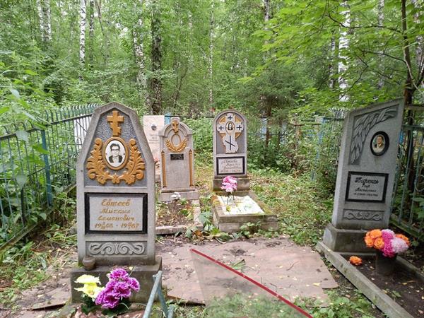 Евтеев Александр Семенович