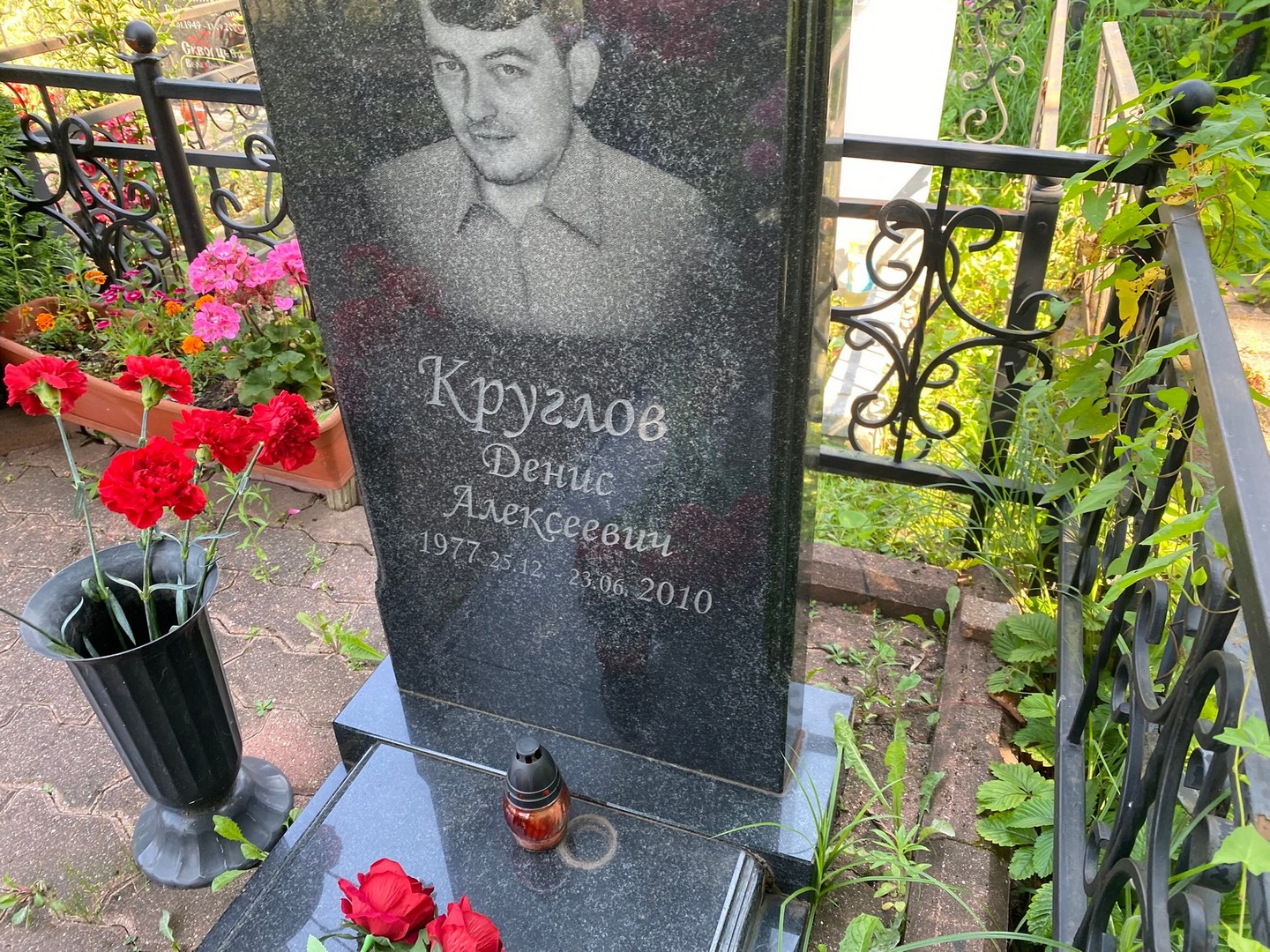Круглов