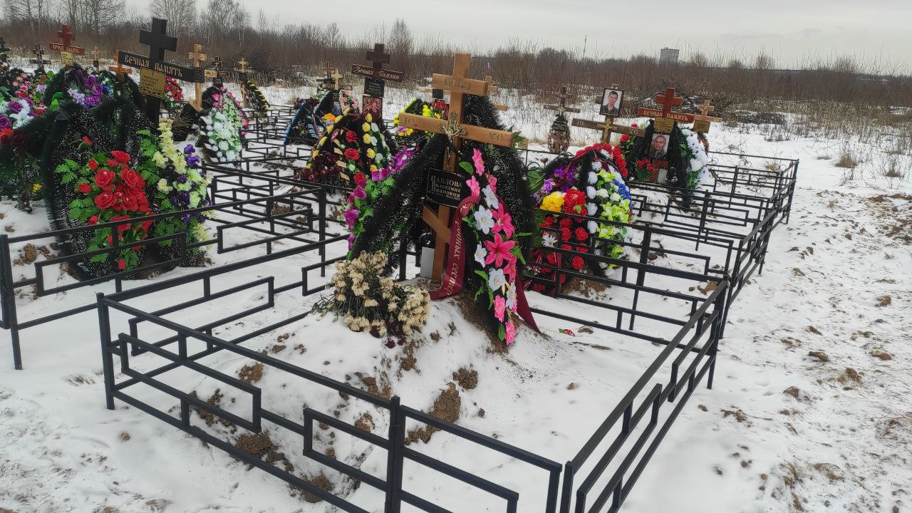 Павлова