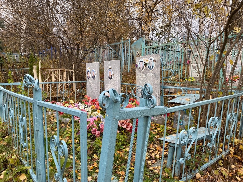 Будылин Анатолий Васильевич