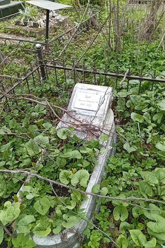Зуев Николай Петрович