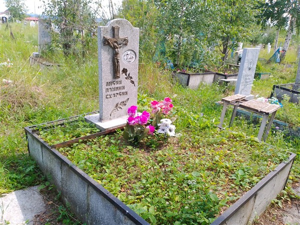 Степановская Таисья Сергеевна