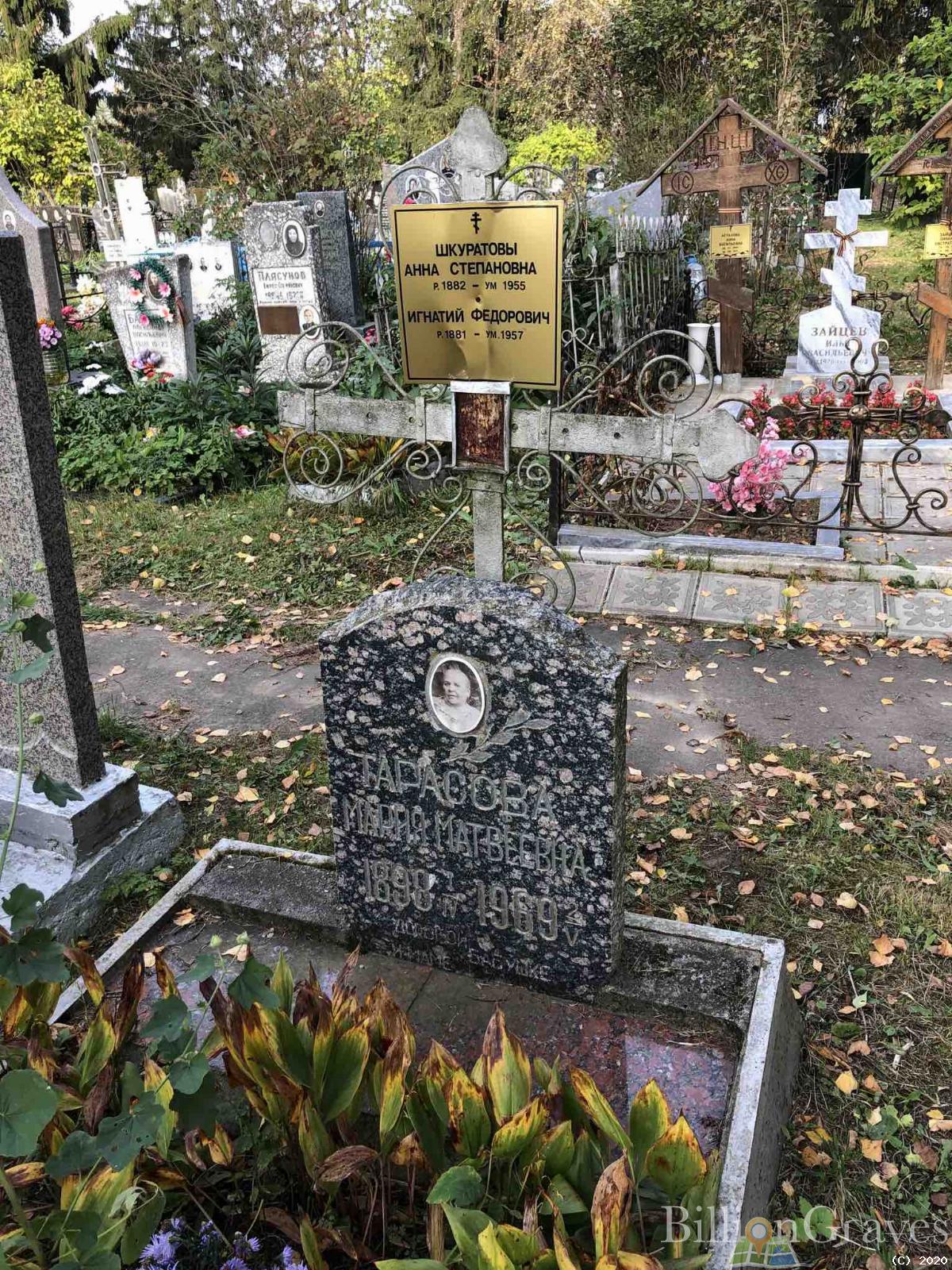 Тарасова Мария Матвеевна