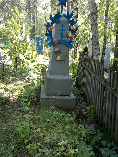 Песков Александр Михайлович