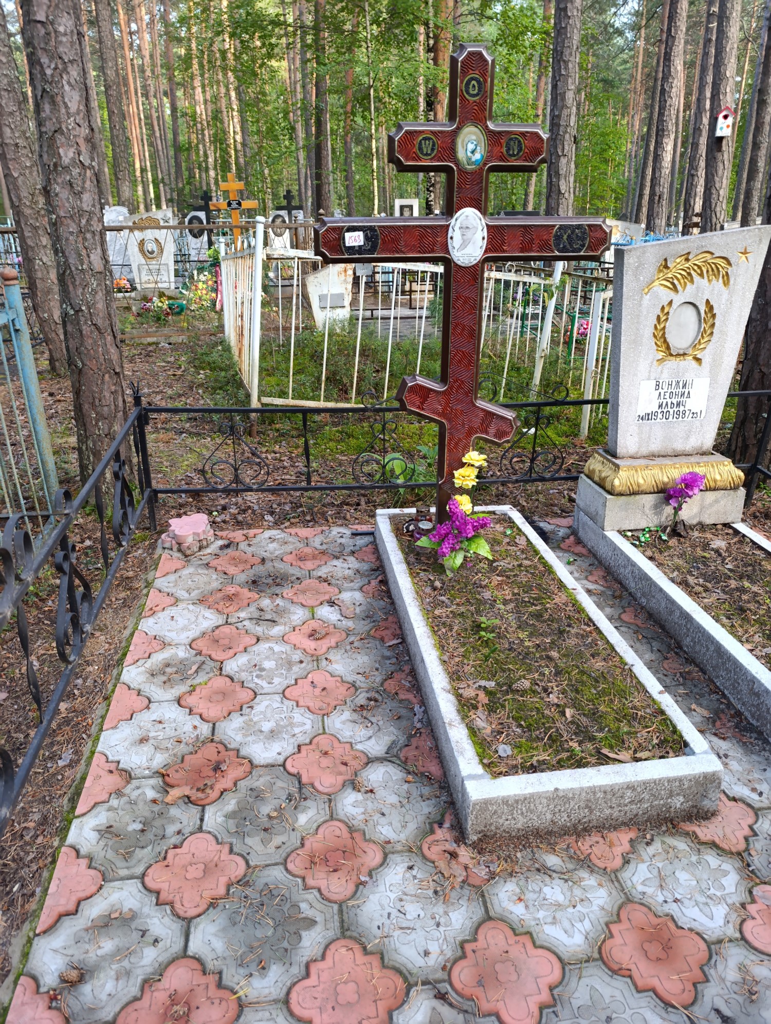 Ивлева Светлана Леонидовна