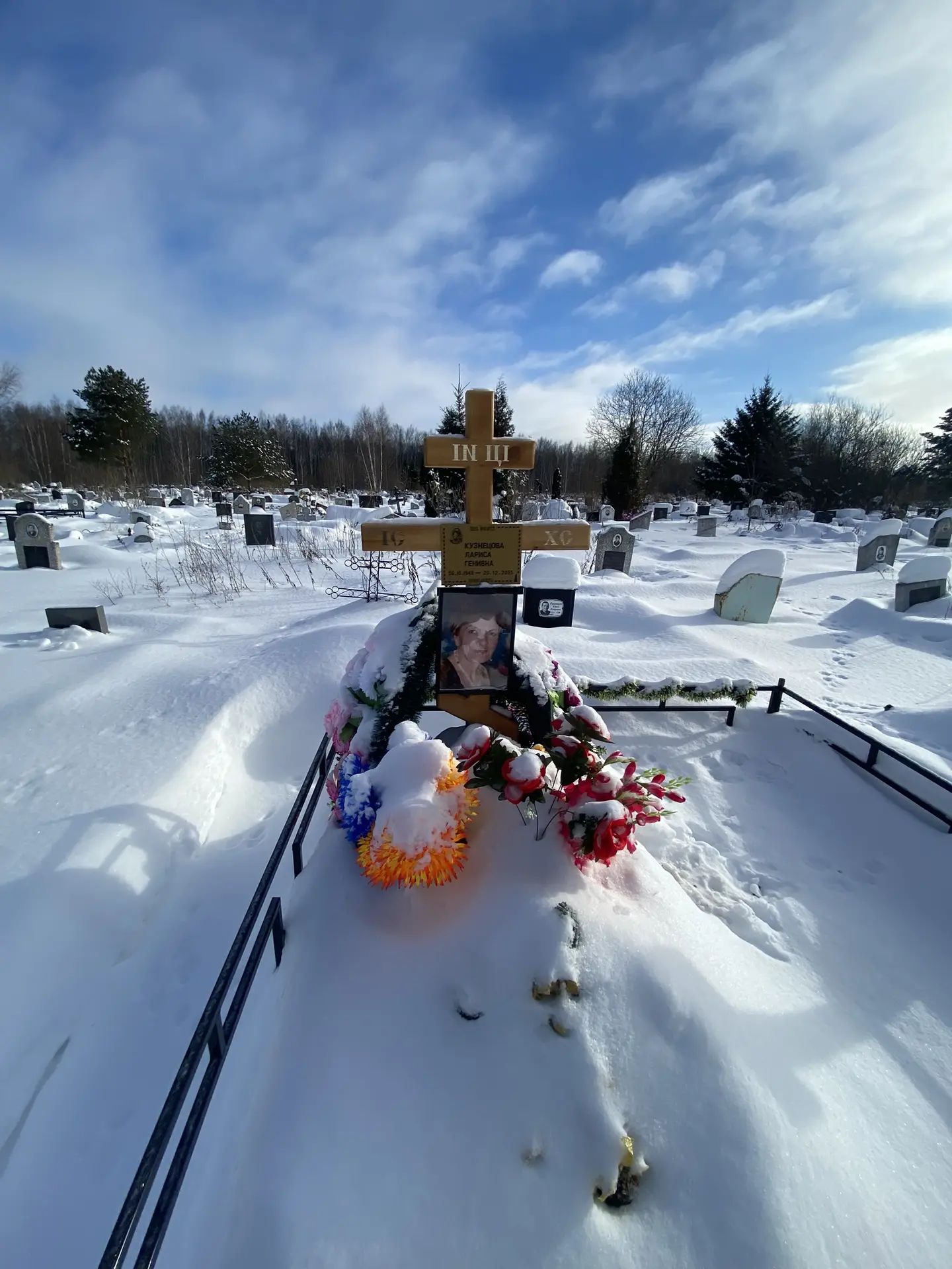 Кузнецова