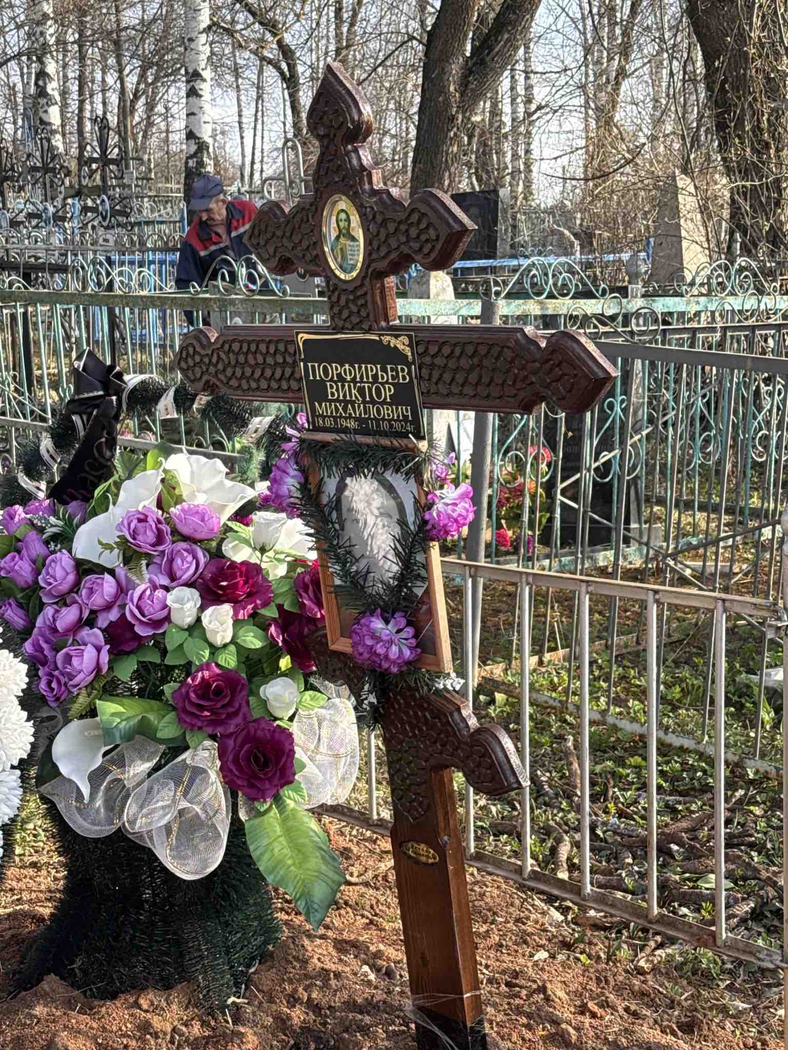 Порфирьев Виктор Михайлович