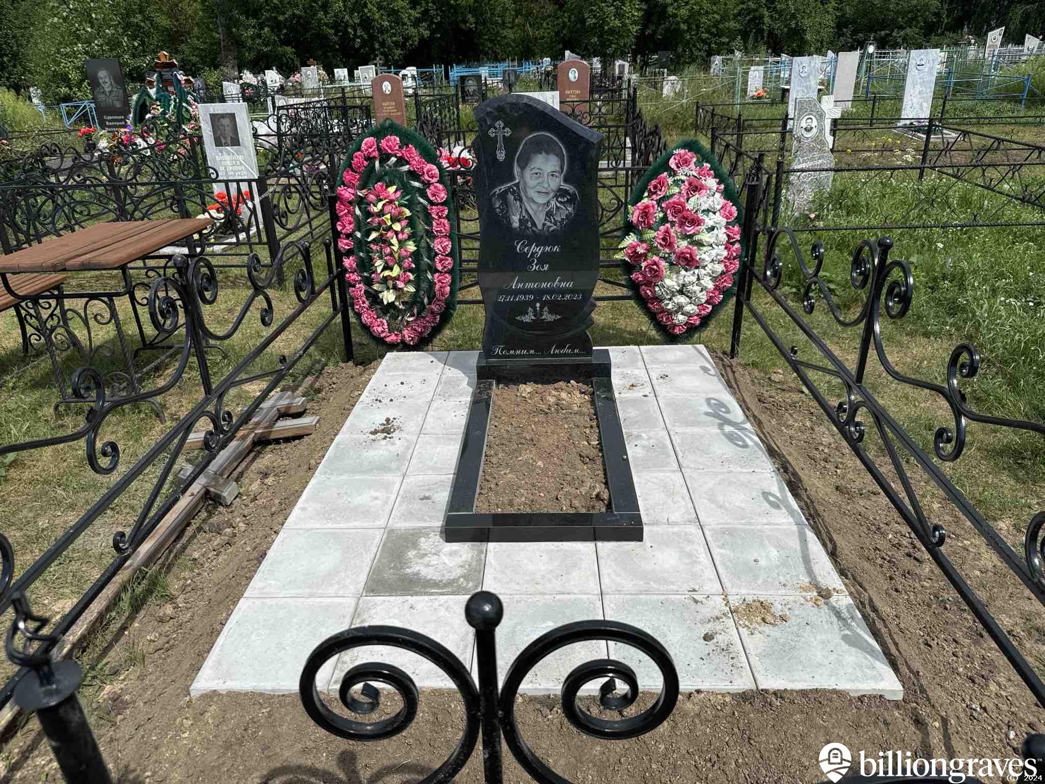 Сердюк Зоя Антоновна