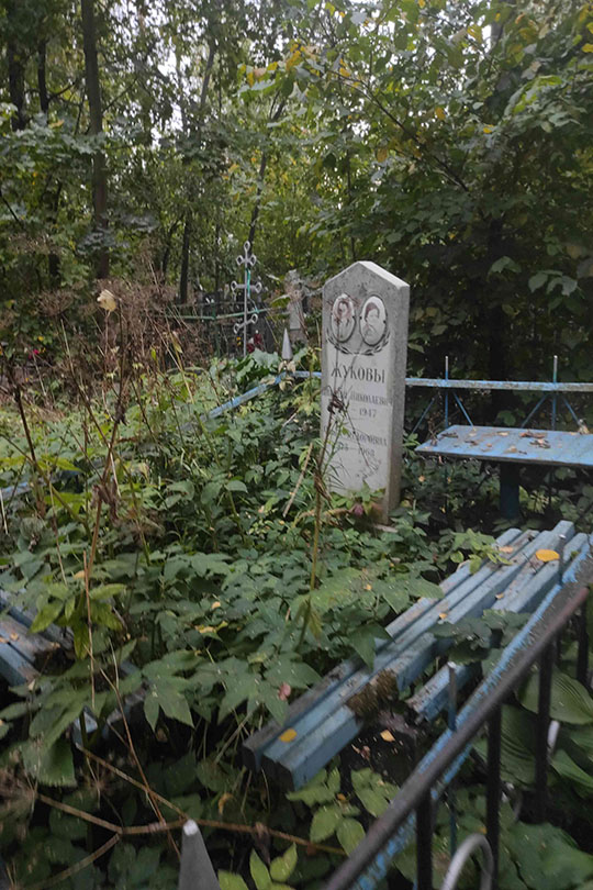Жуков Николай Николаевич