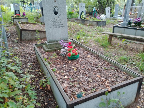 Рязанов Сергей Яковлевич