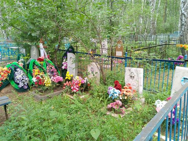Ерилова Вера Павловна