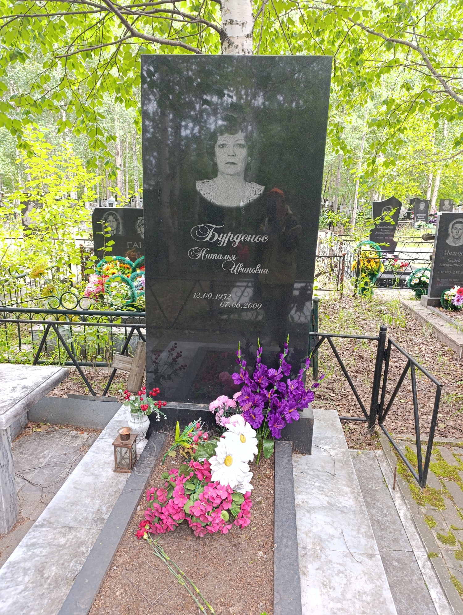 Бурдонос Наталья Ивановна