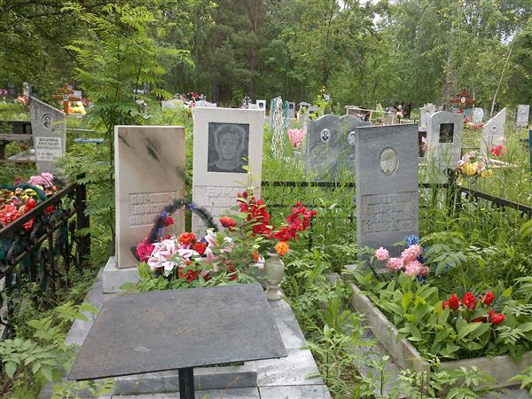 Ермак Алексей Николаевич