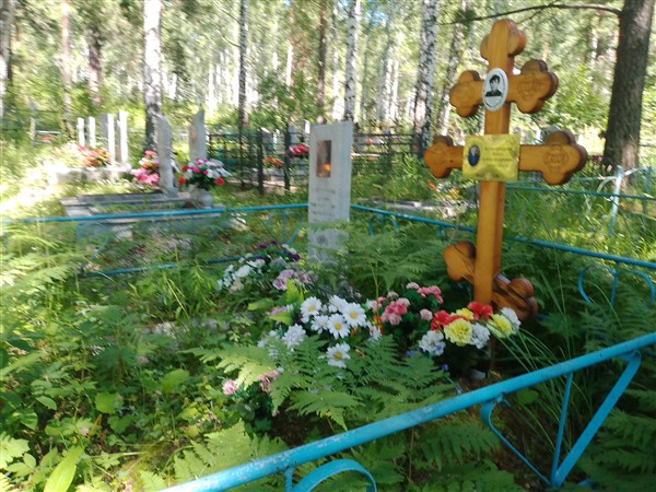 Кайгородова Анна Александровна