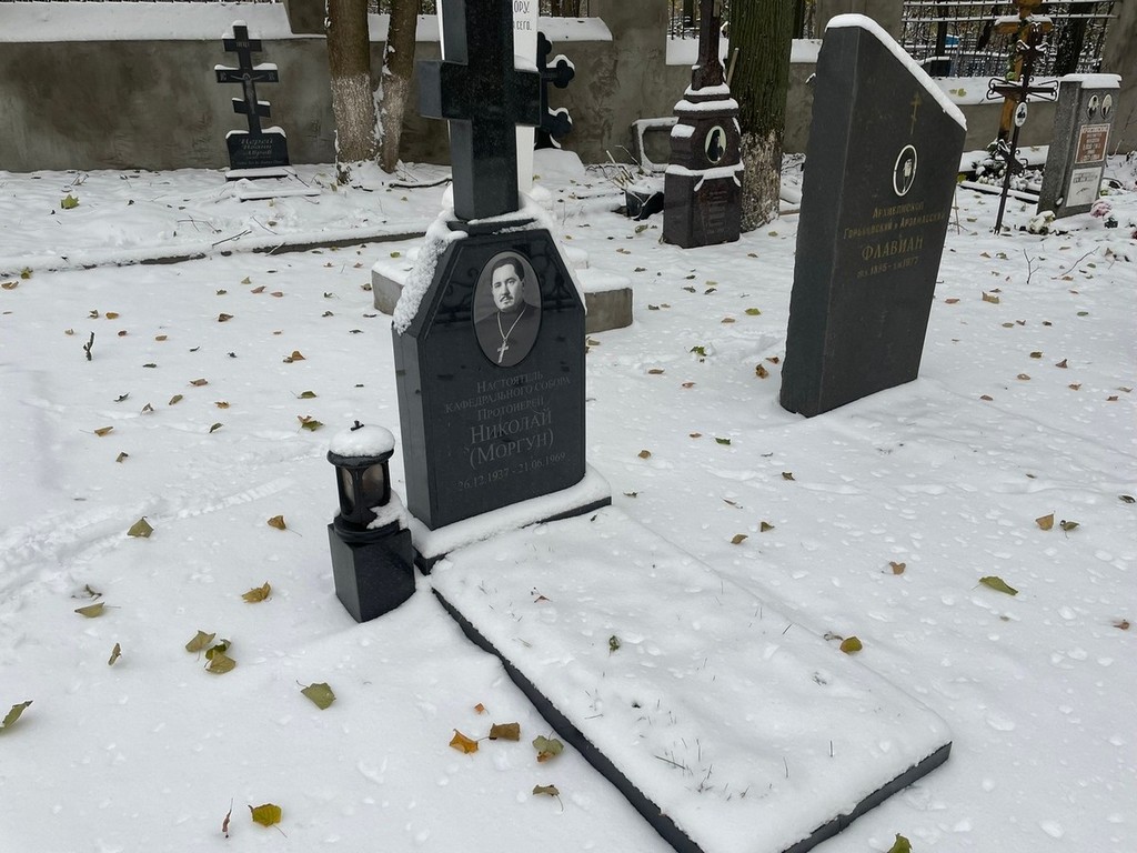 Моргун Николай
