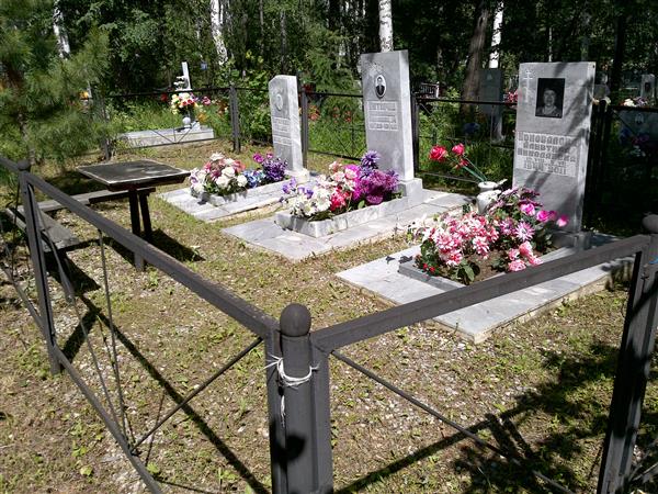 Буторин Александр Романович