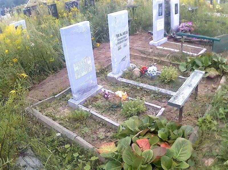 Лекаева Тамара Михайловна