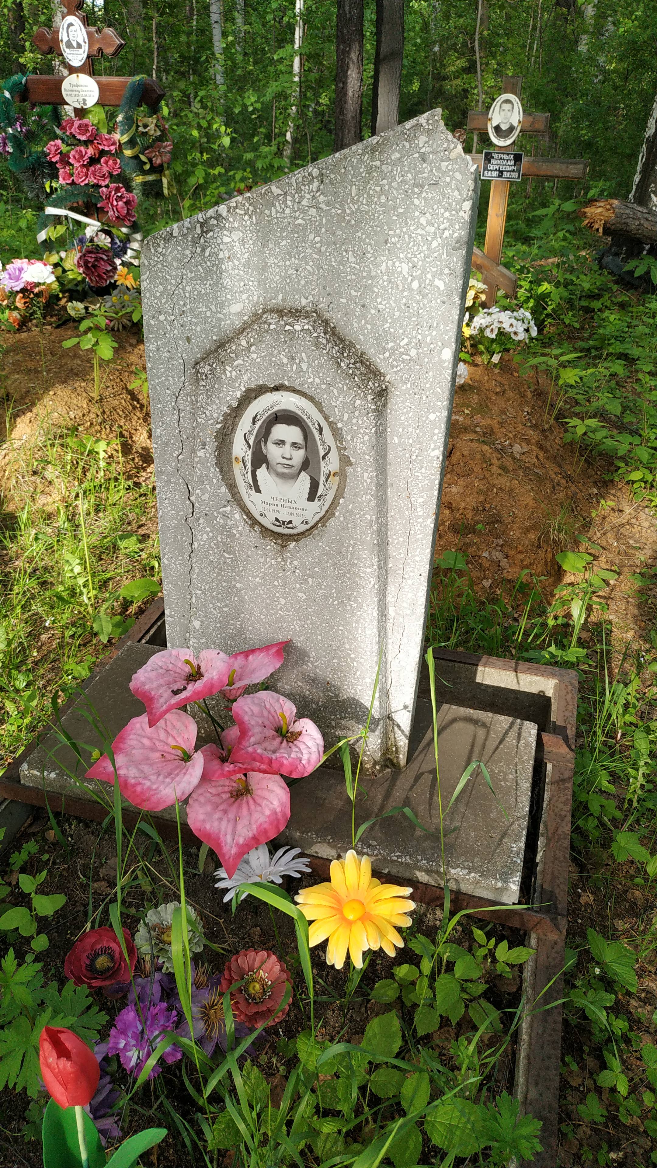 Черных Мария Павловна