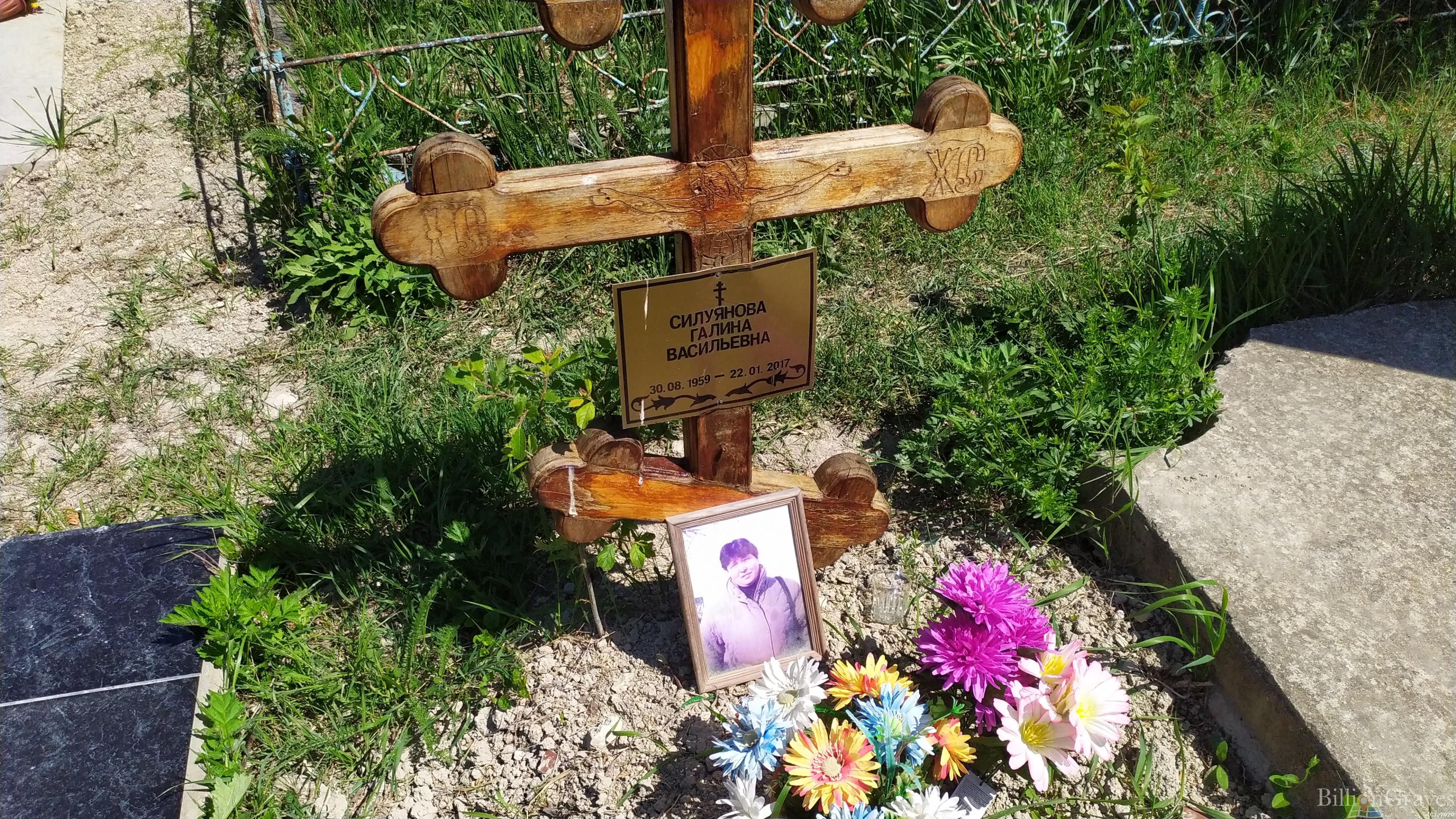 Силуянова Галина Васильевна