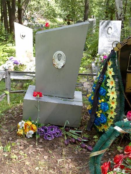 Пантюхин Леонид Иванович