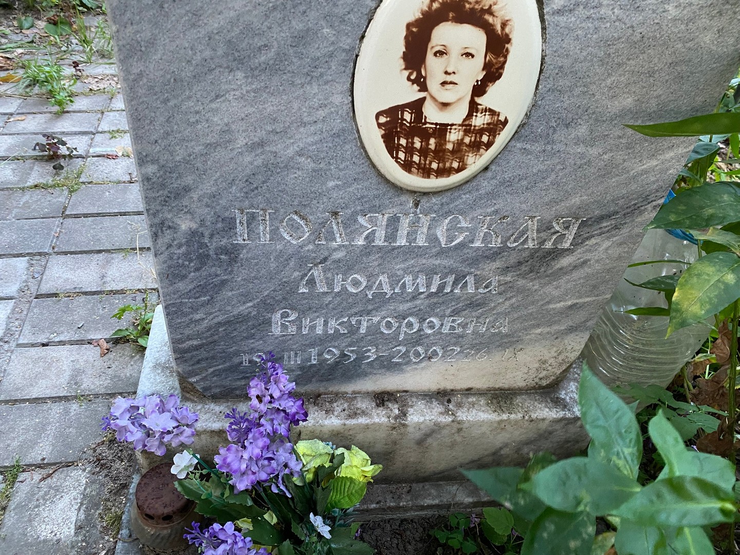 Полянская