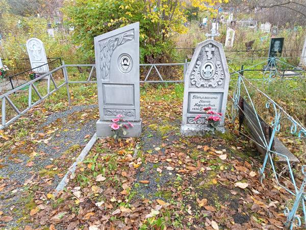 Тепляшина Нина Корнеевна