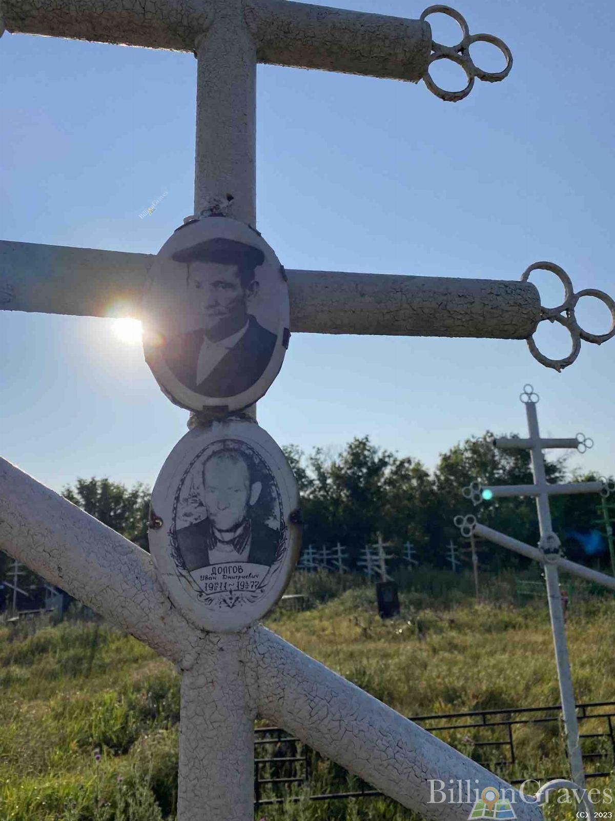 Долгов Иван Дмитриевич