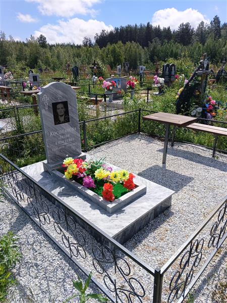 Косолапова Лидия Алексеевна