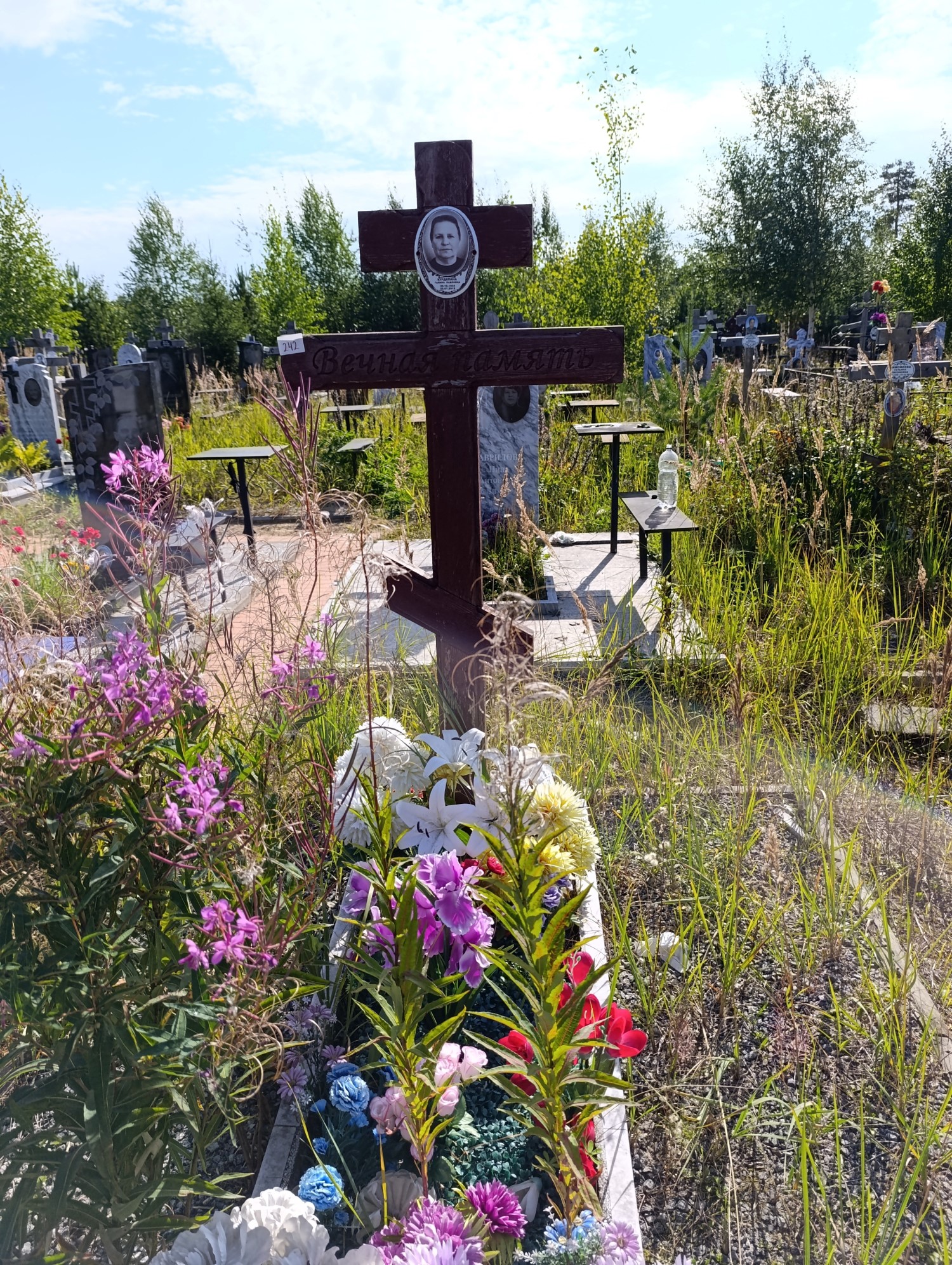Курдяпина Галина Павловна