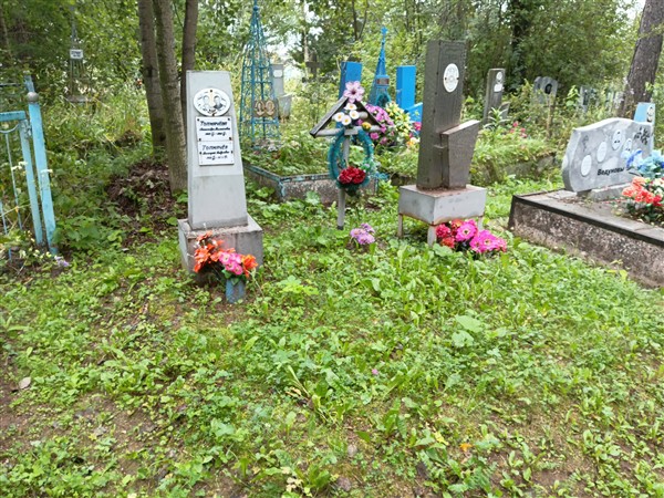 Толмачёва Александра Михайловна