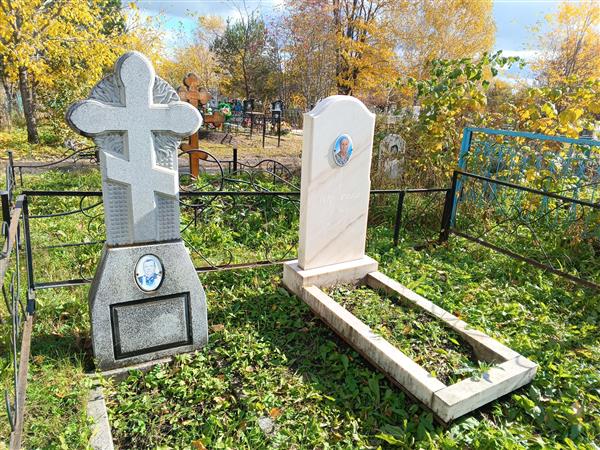 Юрченко Лариса Игнатьевна
