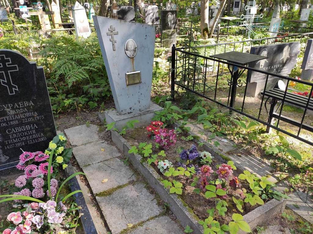 Князева Анна Петровна