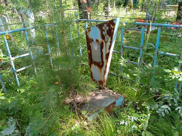Кулефеев Александр Борисович