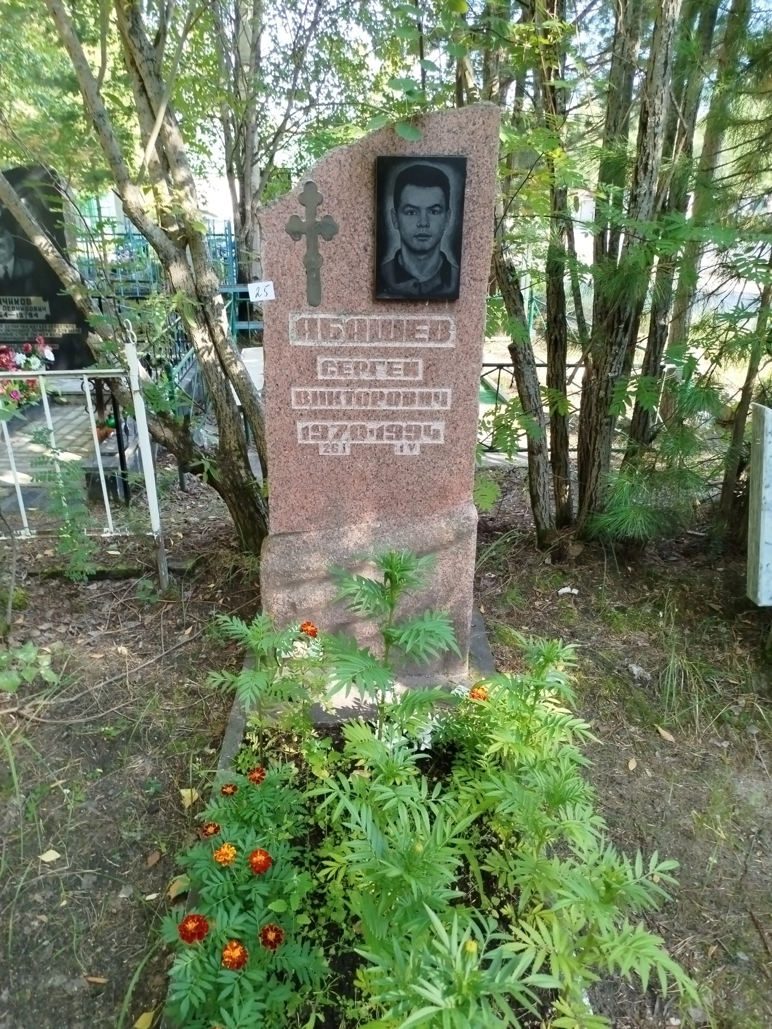 Абашев Сергей Викторович