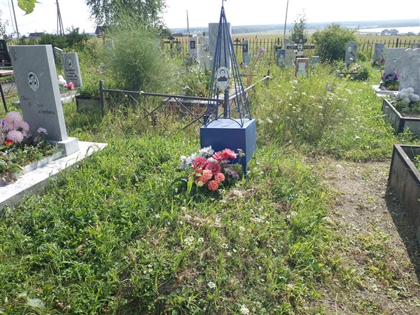 Гаврилов Владимир Григорьевич