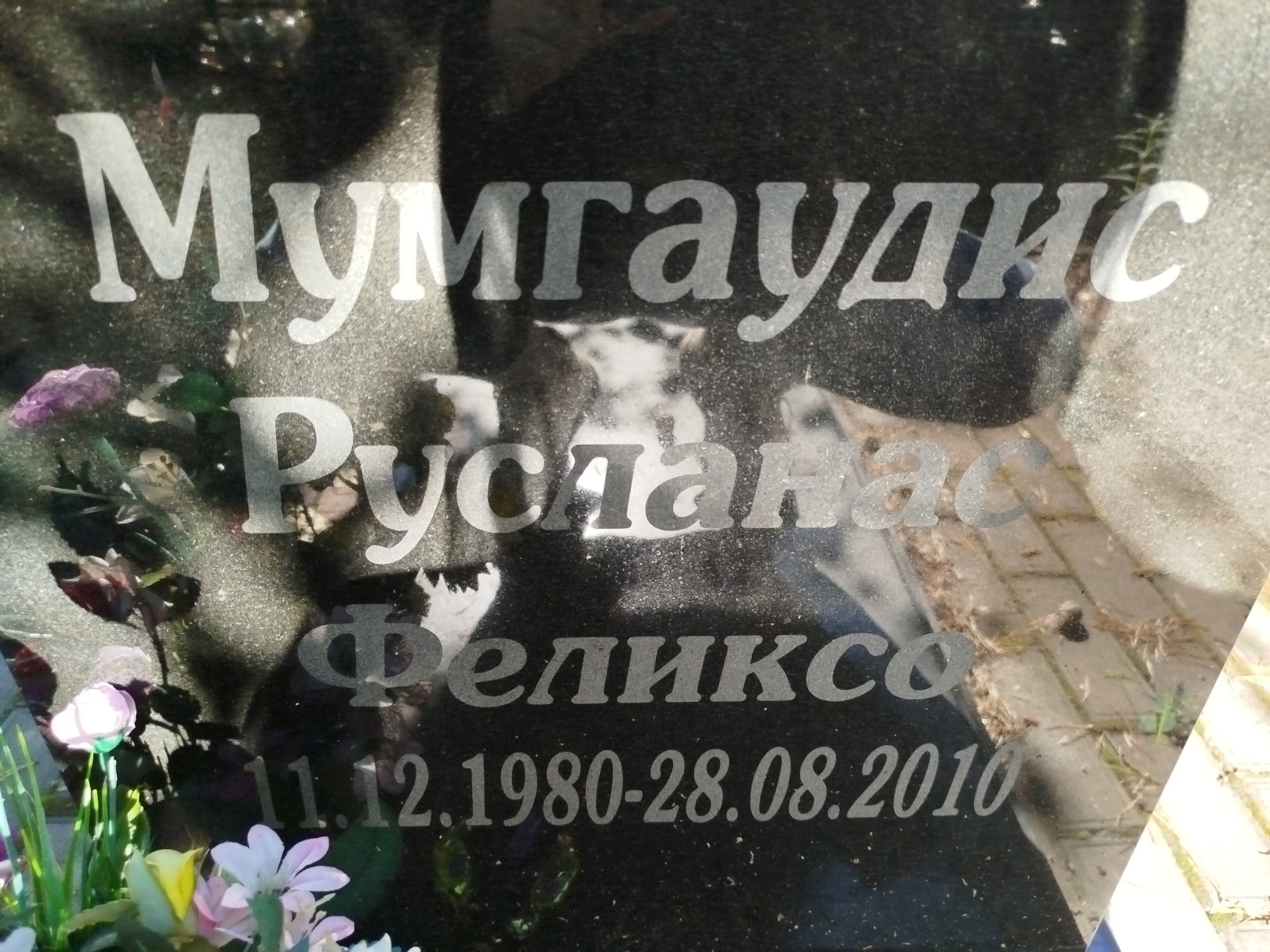 Мумгаудис Русланас Феликсо