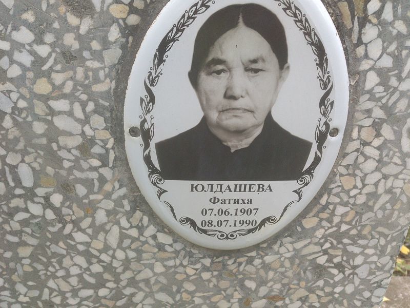 Фатиха Юлдашева