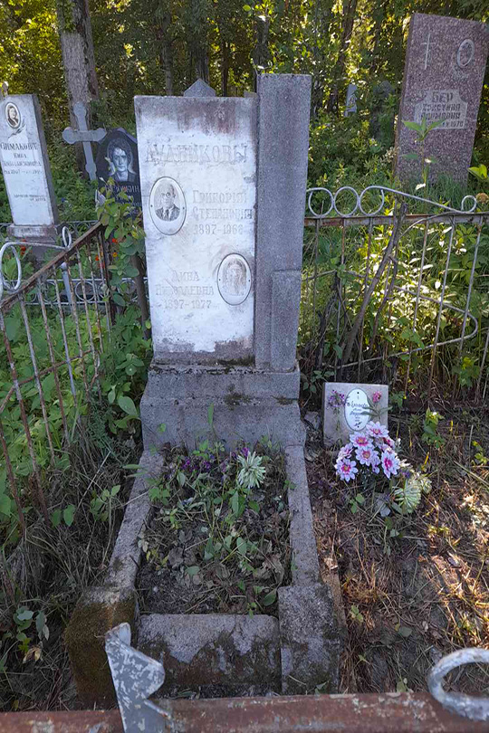Лукьянова Нина Федоровна