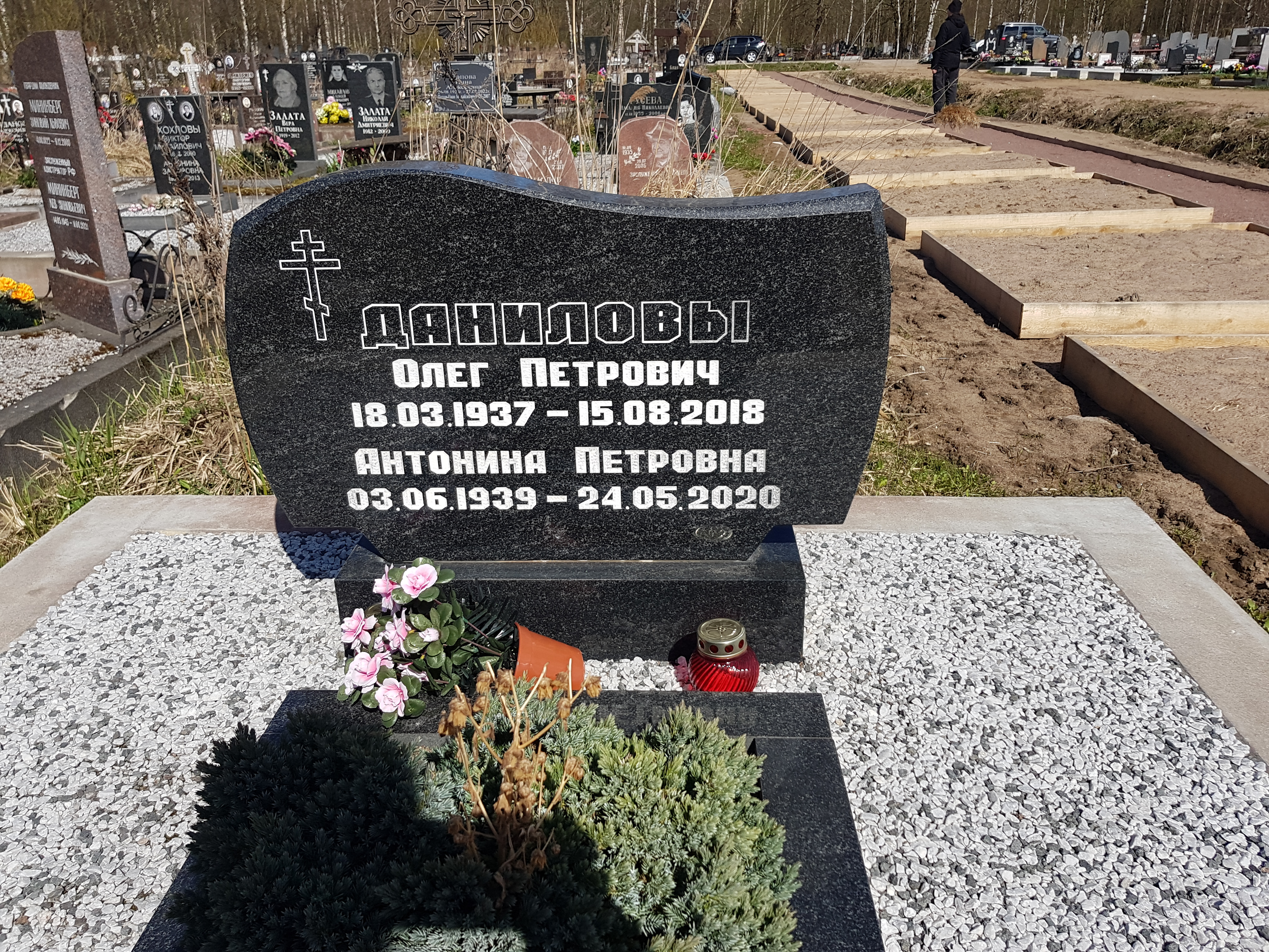 Данилова Антонина Петровна