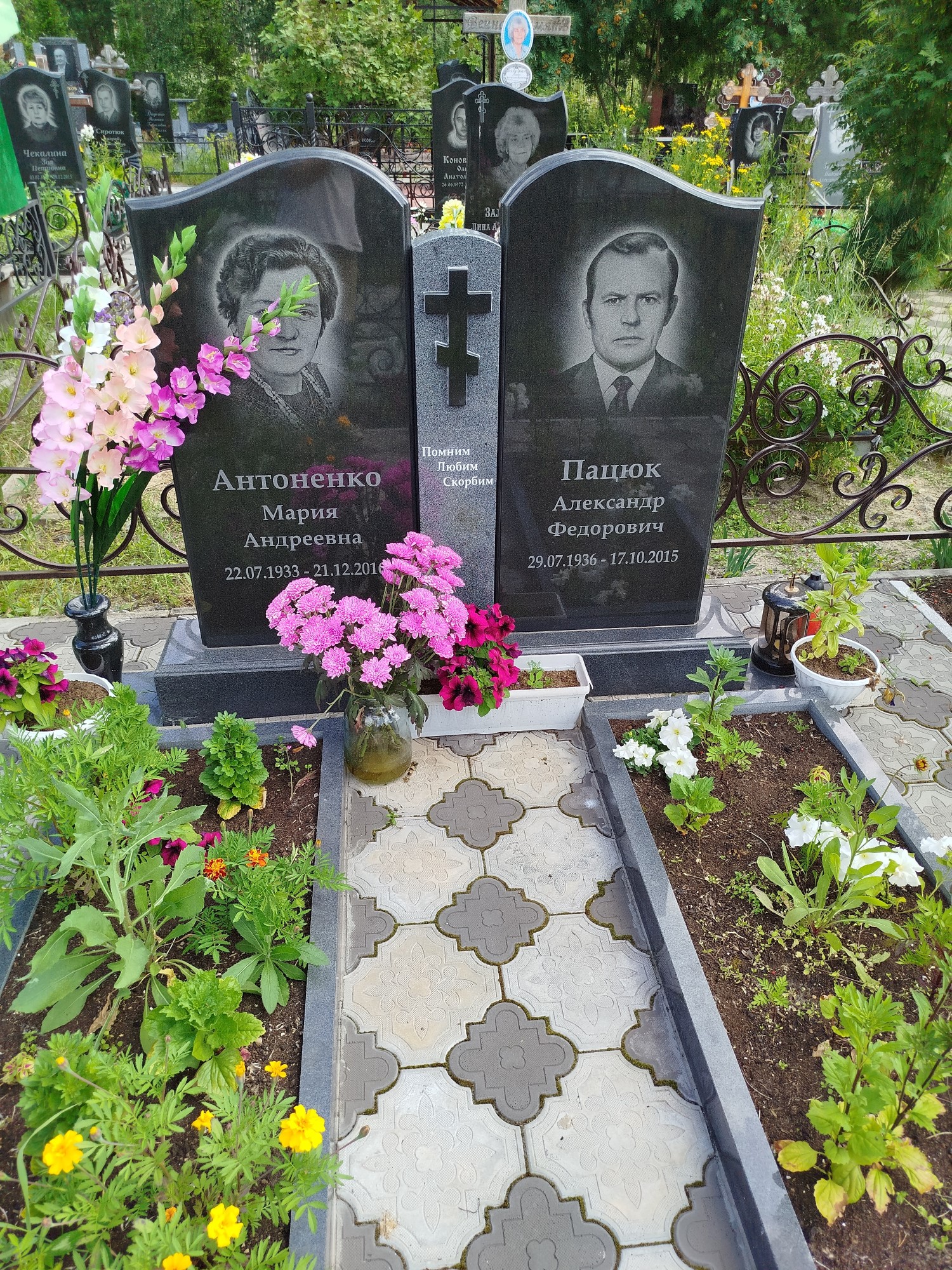 Пацюк Александр Федорович