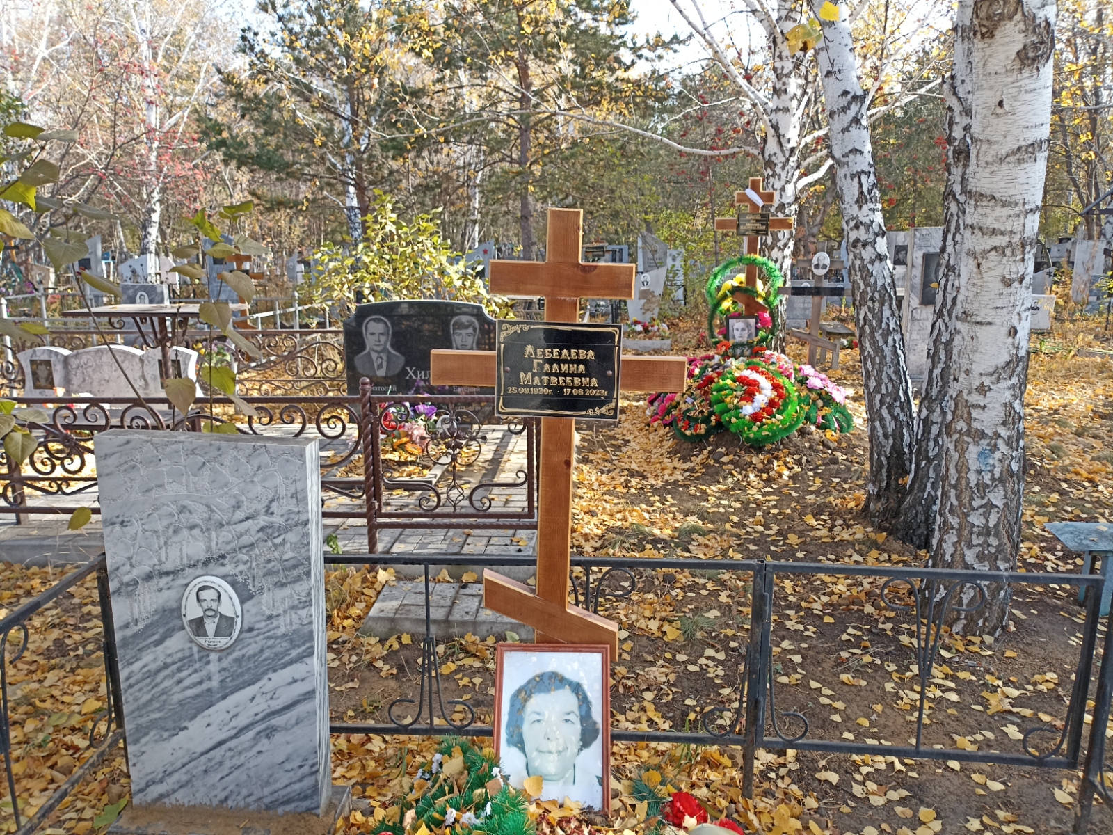 Лебедева Галина Матвеевна