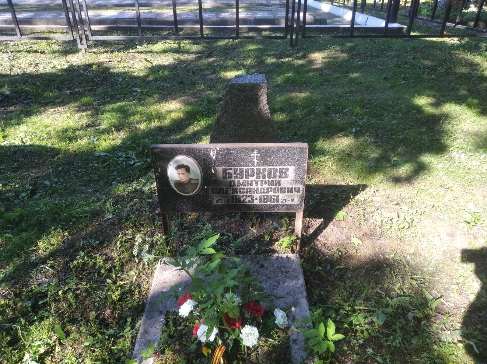 Бурков Дмитрий Александрович