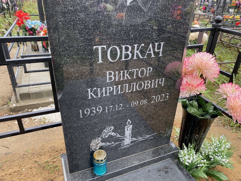 Товкач