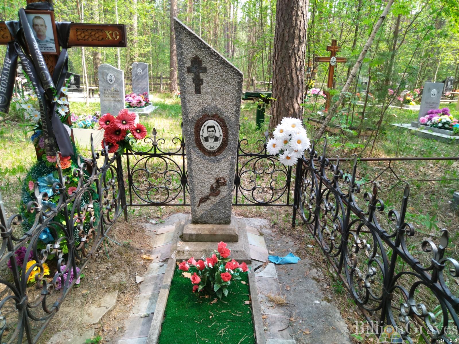 Голубь Николай Александрович