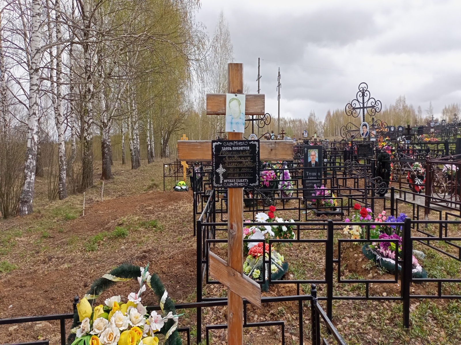 Севастьянов Владимир Александрович