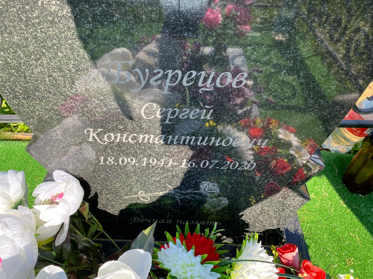 Бугрецов