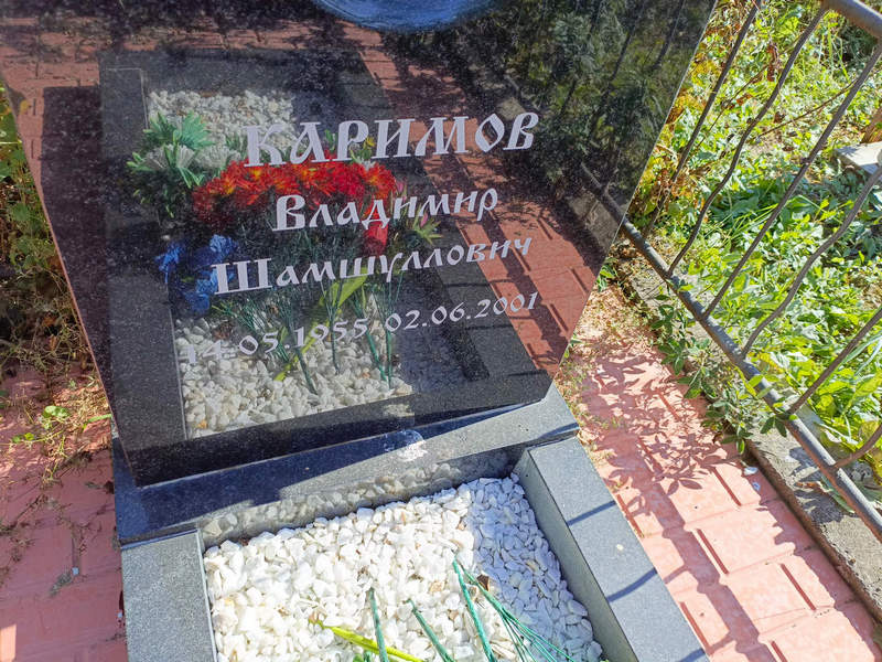 Каримов