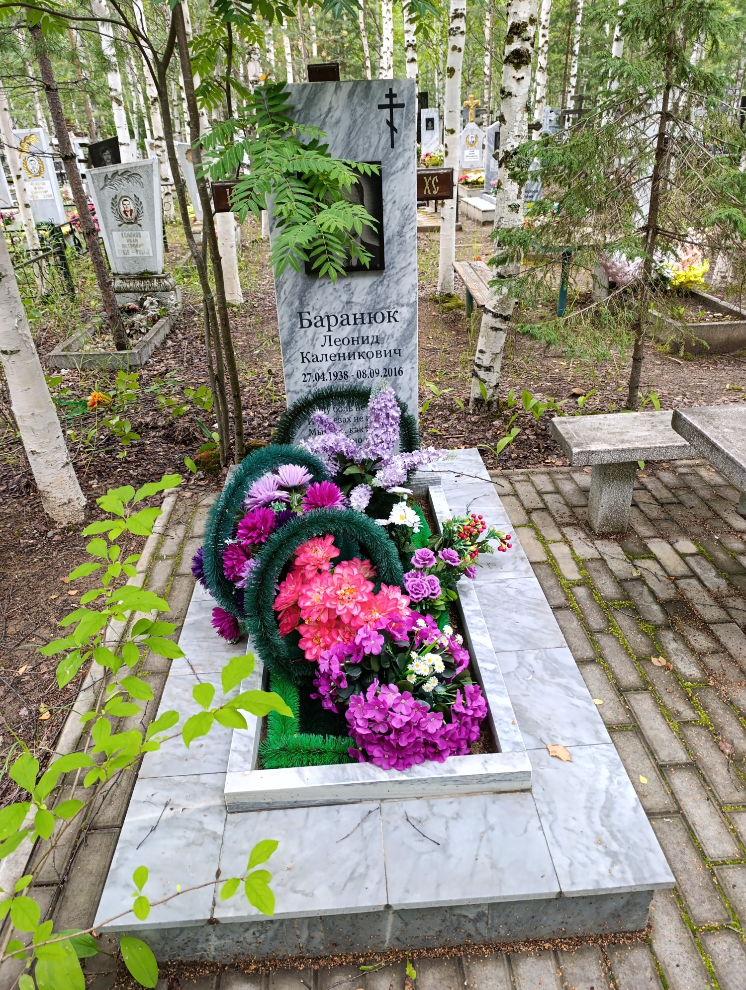 Баоанюк Леонид Каленикович
