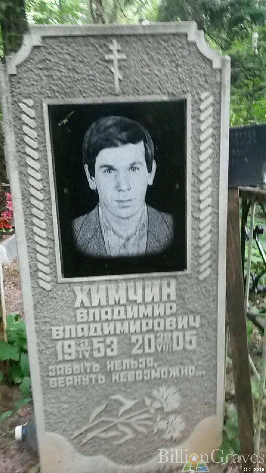 Корнилова Мария Михайловна