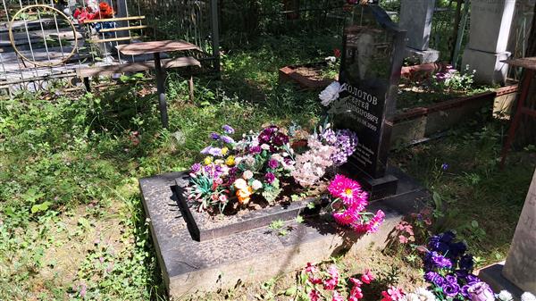 Колотов Сергей Владимирович